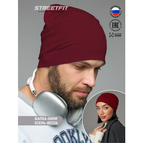 фото Шапка-бини streetfit для мужчин, размер 58-60, бордовый