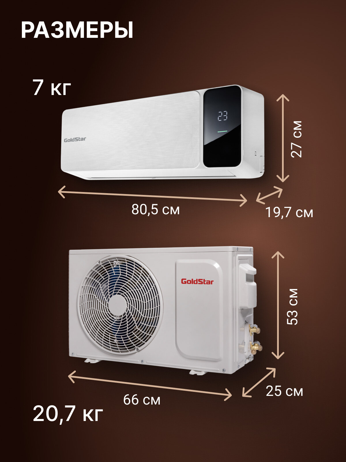 Кондиционер сплит-система инверторного типа GoldStar GSACI-12HN1/white комплект, белый, для помещений площадью до 34 м² — фото 15