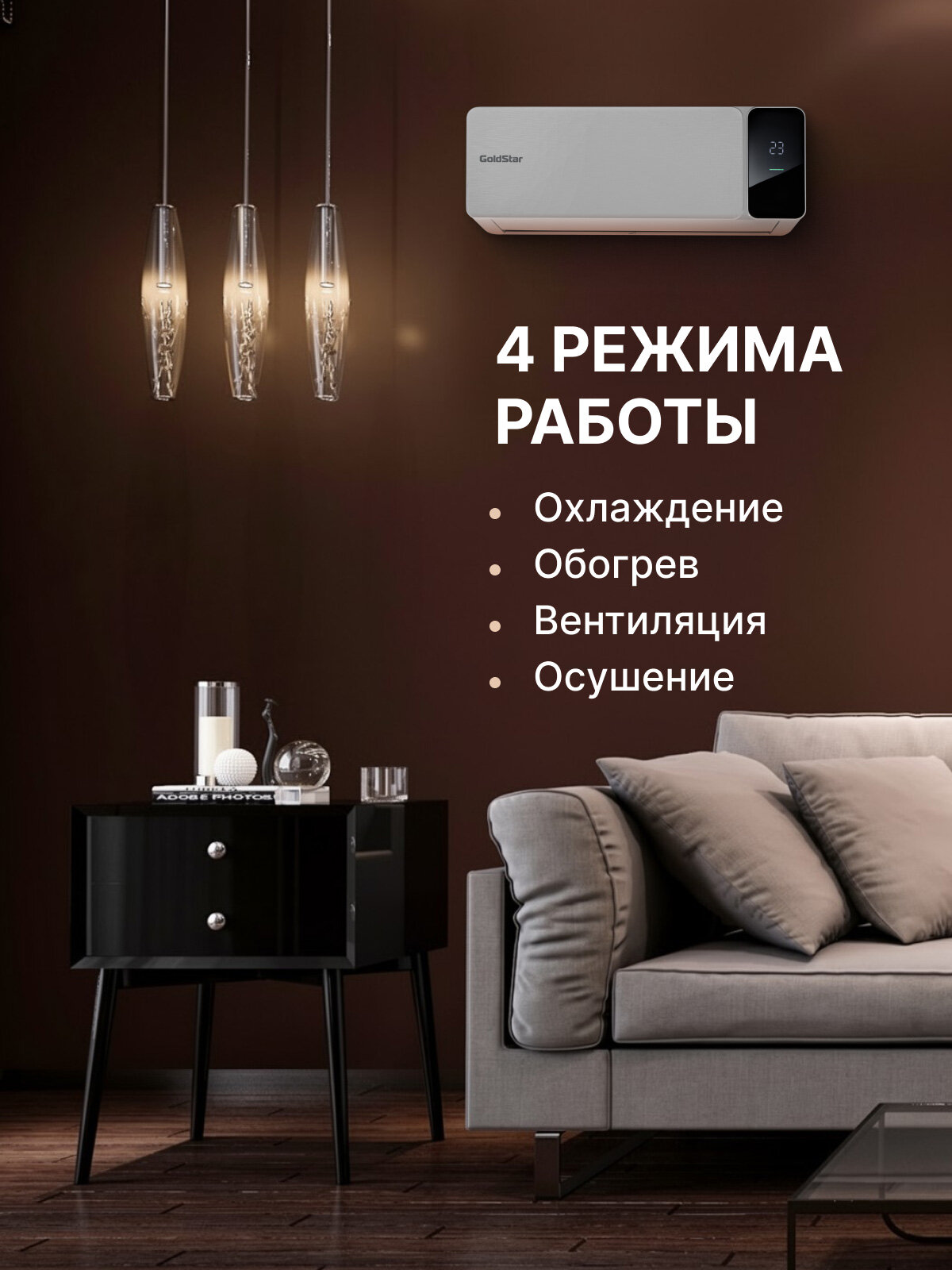 Кондиционер сплит-система инверторного типа GoldStar GSACI-12HN1/white комплект, белый, для помещений площадью до 34 м² — фото 3