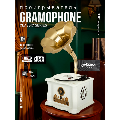 Виниловый проигрыватель Alive Audio Gramophone Wood набор 2в1 39990₽