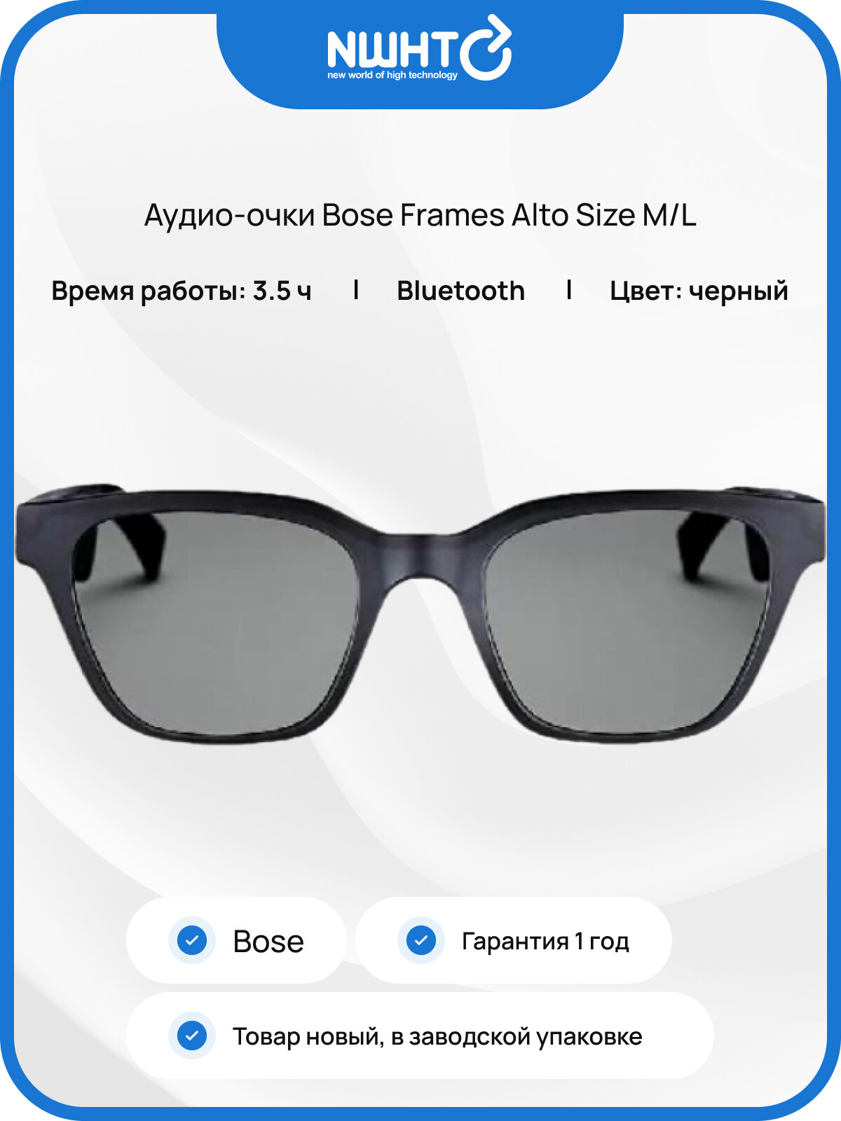 Аудио-очки Bose Frames Alto Size M/L, беспроводные, громкая связь, черные