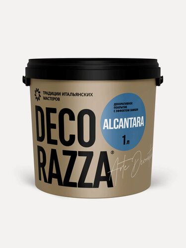Изображение товара Декоративная штукатурка с эффектом замши и нубука Decorazza Alcantara (1л) ALC 001 (база)