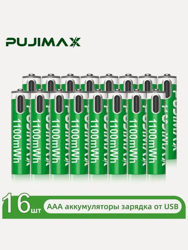 Изображение товара Аккумулятор ААА 1,5В 1100 мВтч литий-ионный, USB-C