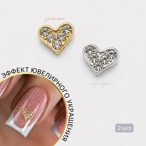 фото Фигурки 3d zoo nail art «сердца» 1901 металлические серебро+золото прозрачный камень 2 шт