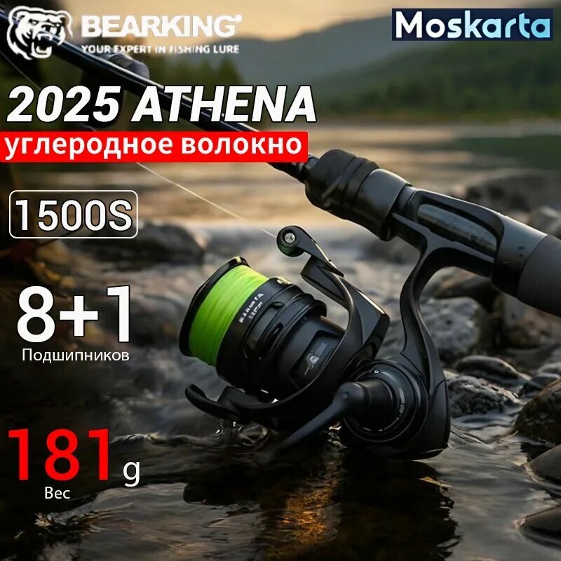 Bearking Катушка, диаметр катушки: 40 мм