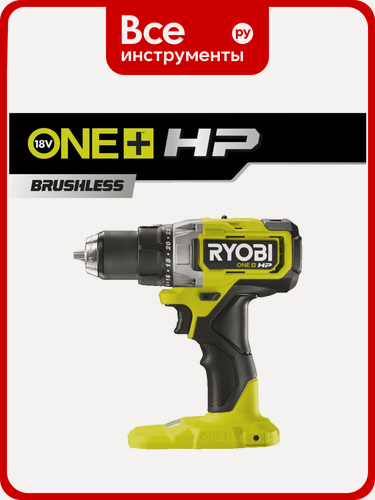 Изображение товара Бесщеточная аккумуляторная дрель-шуруповерт Ryobi ONE+ HP RDD18X-0 5133004985