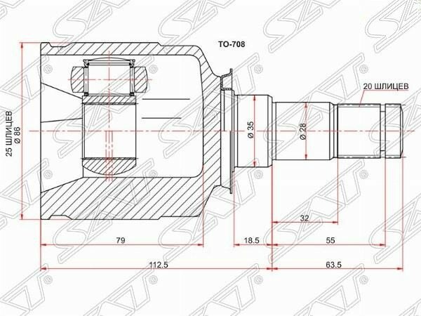Шрус передний внутренний SAT TO-708 Toyota Caldina T210 97-02 / Camry Japan 86-96