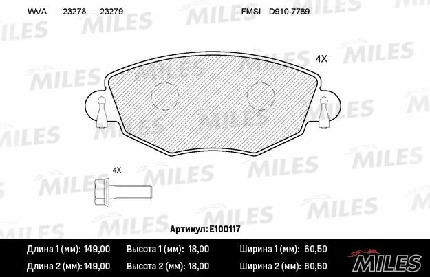 Miles Колодки тормозные FORD MONDEO 00>07/JAGUAR X-TYPE 01> передние