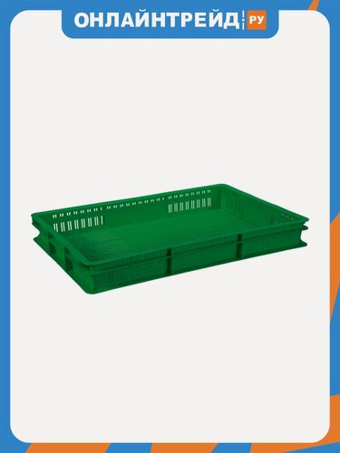 Изображение товара Ящик Тара п/э 600х400х75 перф. зелёный