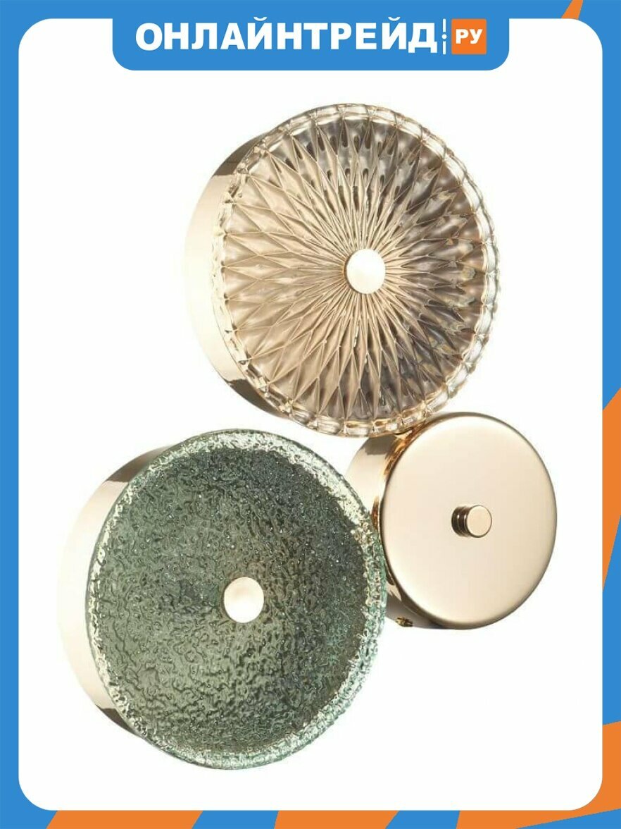 Бра Odeon Light Exclusive Caramella 5412/14WL