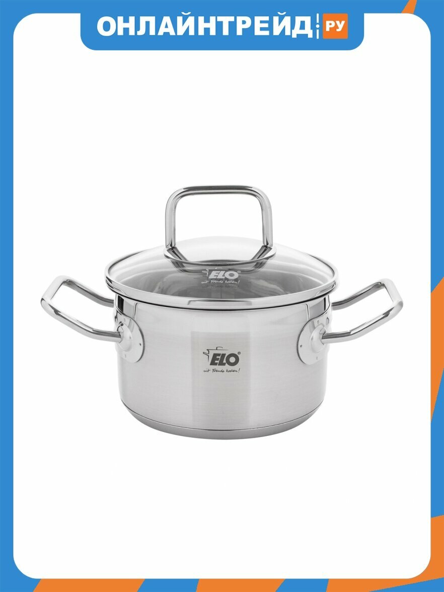 Кастрюля Elo со стеклянной крышкой, 1,1 л, диам. 14 см, выс. 8,5 см, для индукционных плит