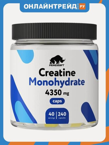 Изображение товара Креатин Prime Kraft спдпп Creatine Monohydrate 240 капсул