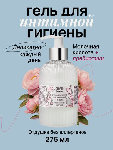 Изображение товара Гель для интимной гигиены женский Алоэ вера, 275 мл для душа CLARIO