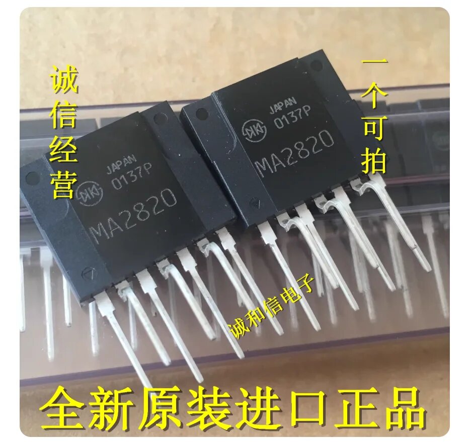 5 шт. запчастей для электроники, цвет MA3810