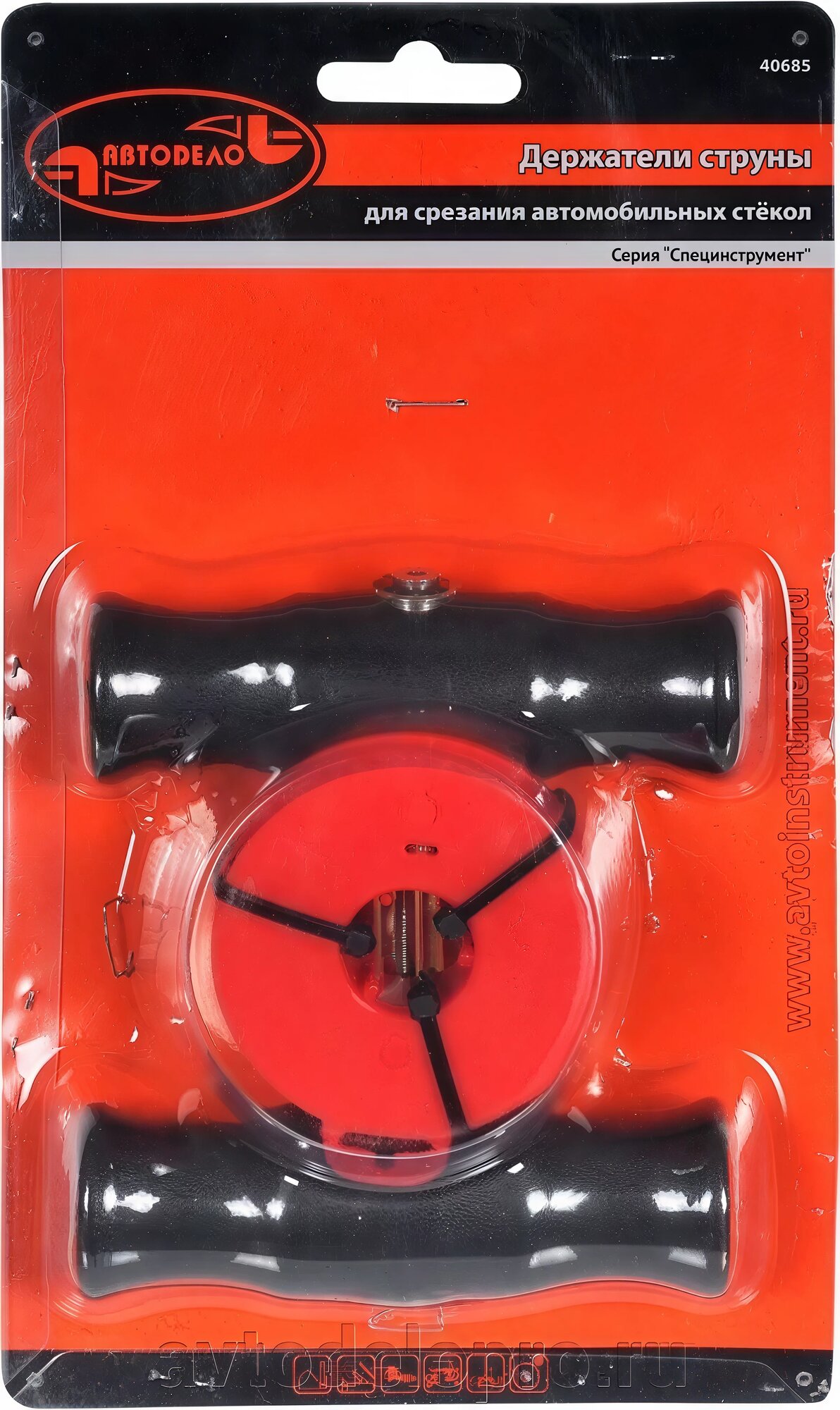 Держатели со струной для срезания стекол (АвтоDело) (40685) 1 шт.