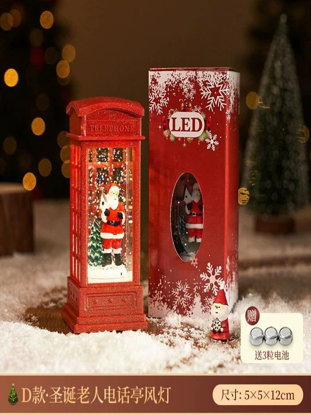 Ночник - новогодний, в колбе, с подсветкой, подарок / Метель Новогодняя светодиодная подсветка