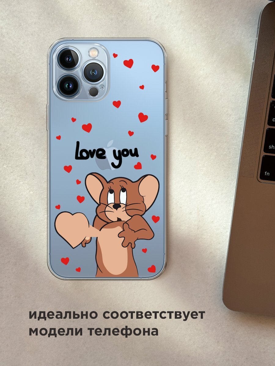 Чехол на Apple iPhone 13 Pro Max / Айфон 13 Про Макс с принтом "love you Джерри 1", прозрачный — фото 1