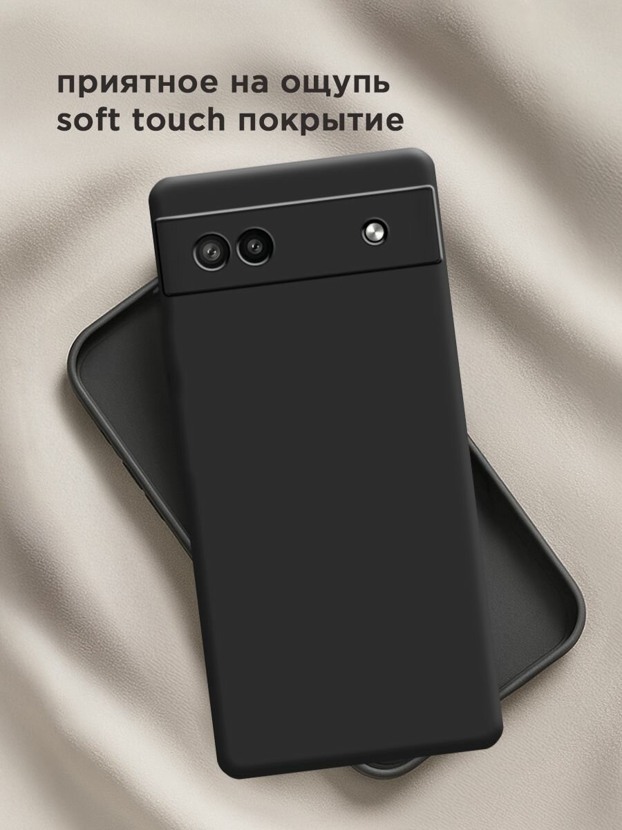 Чехол на Google Pixel 6A / Гугл Пиксель 6А без принта, черный — фото 1