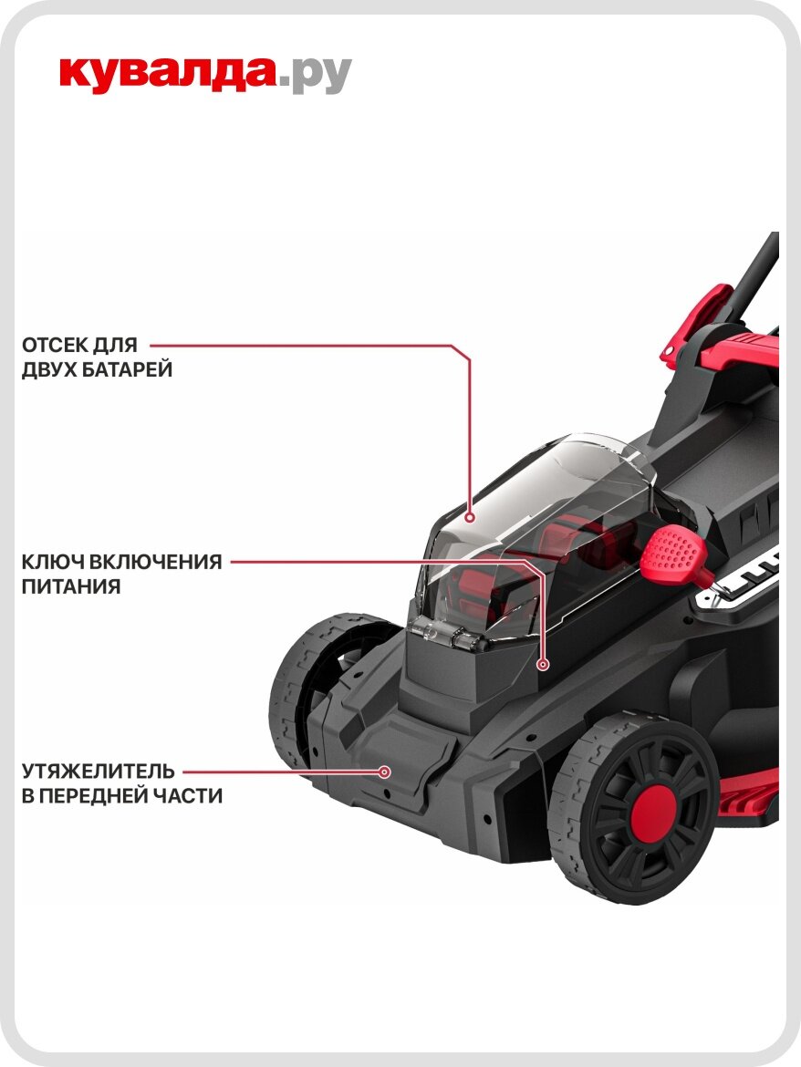 Газонокосилка аккумуляторная бесщёточная P.I.T. , 20В+20В, 37 см, высота 25-75мм, 40л - фото №5