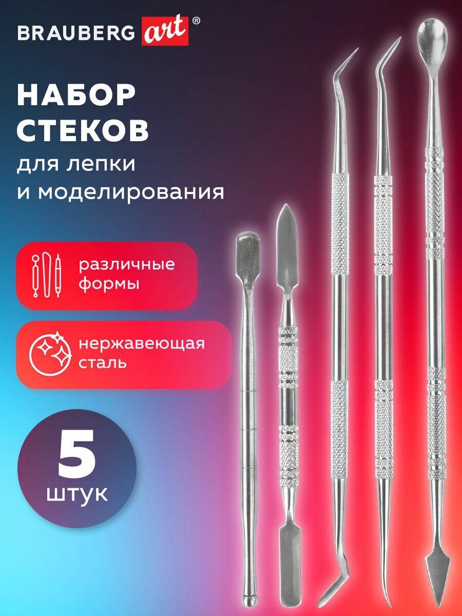 Инструменты для моделирования