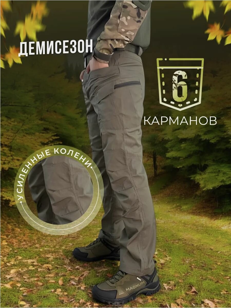 Брюки спортивные ГОРЕЦ, размер 56/170-176 — фото 1