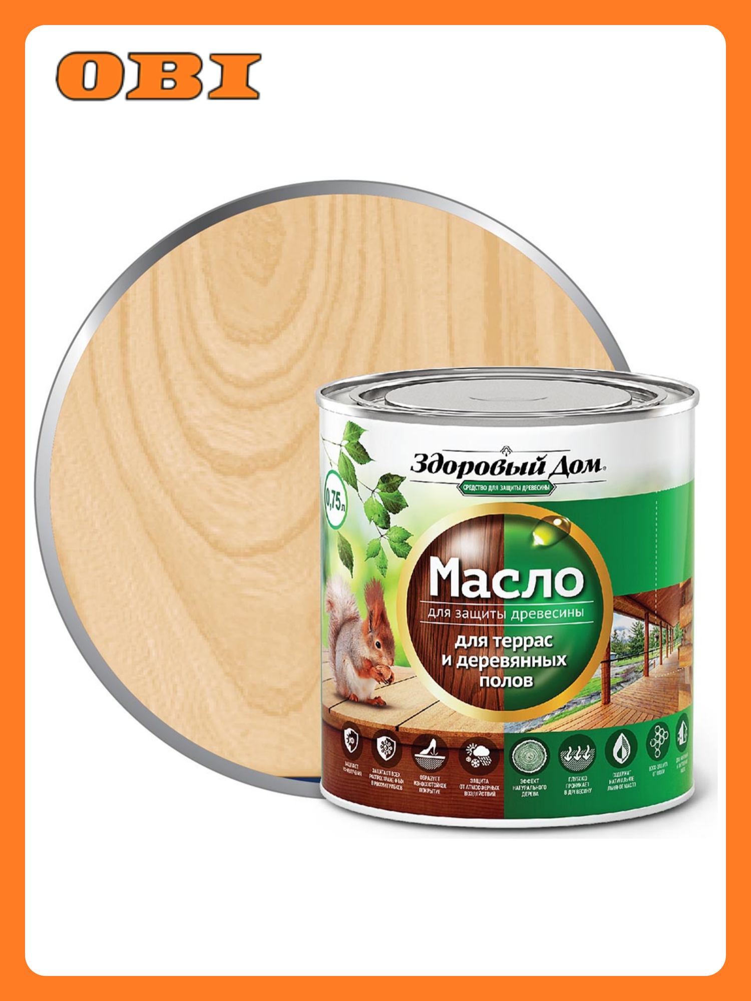 Масло для террас и деревянных полов Здоровый Дом бесцветное 0 75л