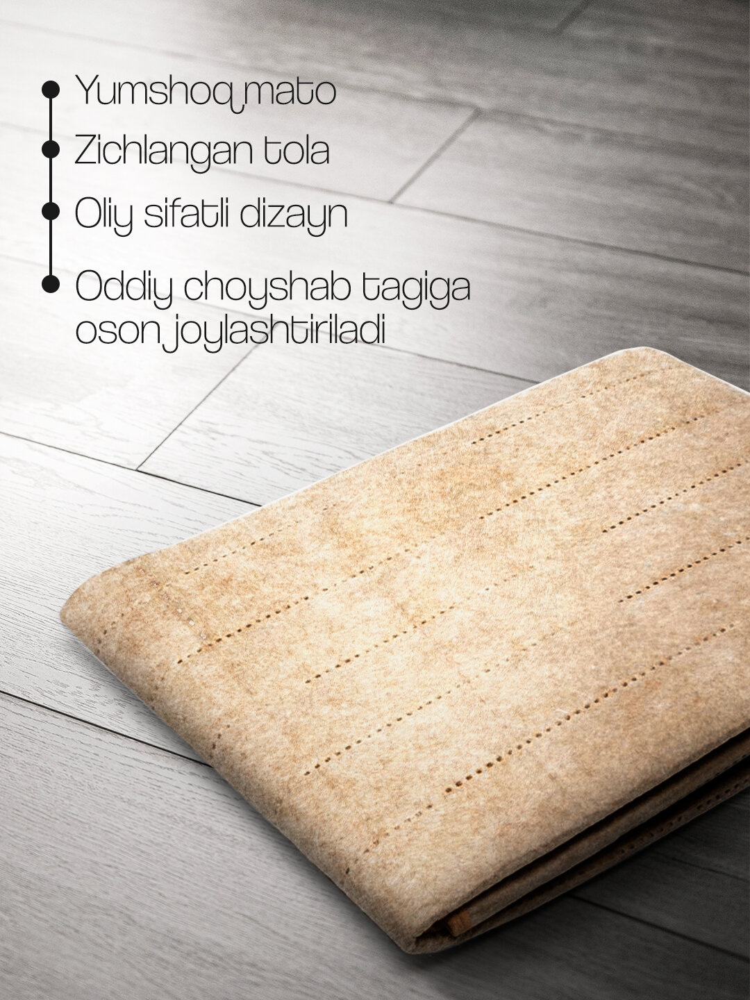 Электропростынь с подогревом, флис, 160x120см, 2 температурных режима, хаки — фото 1