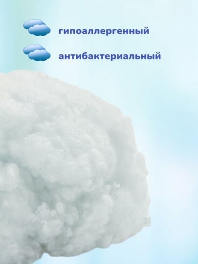 Холлофайбер - наполнитель для подушек, игрушек, одеял, курток 200 грамм — фото 1