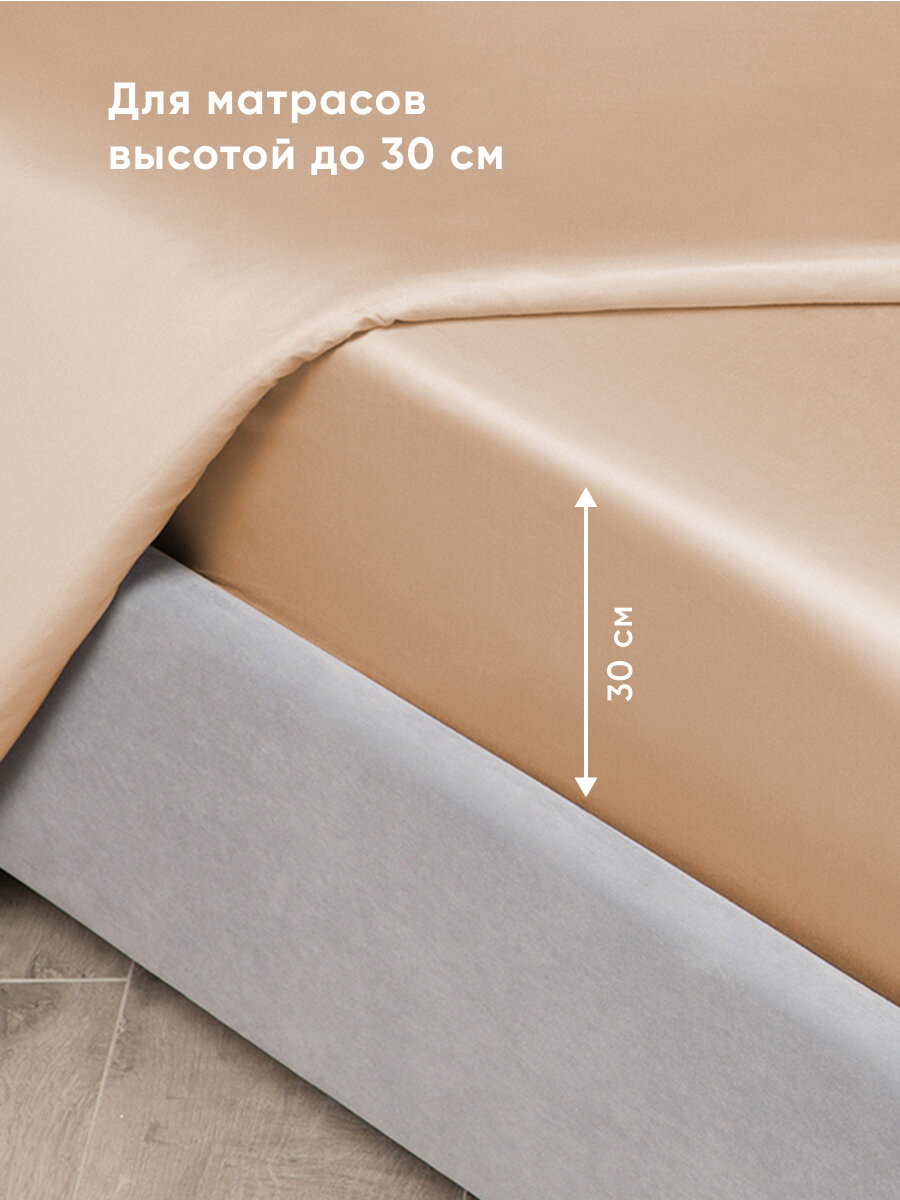 Простыня на резинке Askona (Аскона) Organic Cotton Персиковый 160*200*30 — фото 1