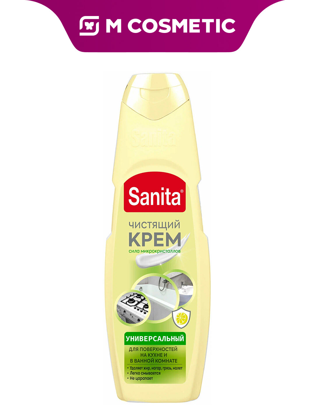 Чистящее средство Sanita "Сила лимона", универсальное, 600 гр