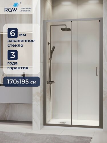 Изображение товара Душевая дверь 170*195 RGW PA-14Gr 41081417-110