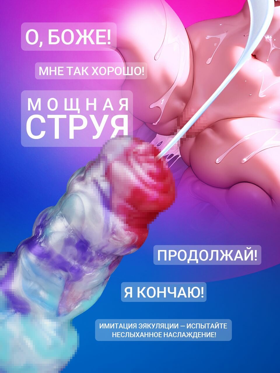 DELCUS Фаллоимитатор, 19.5см — фото 1