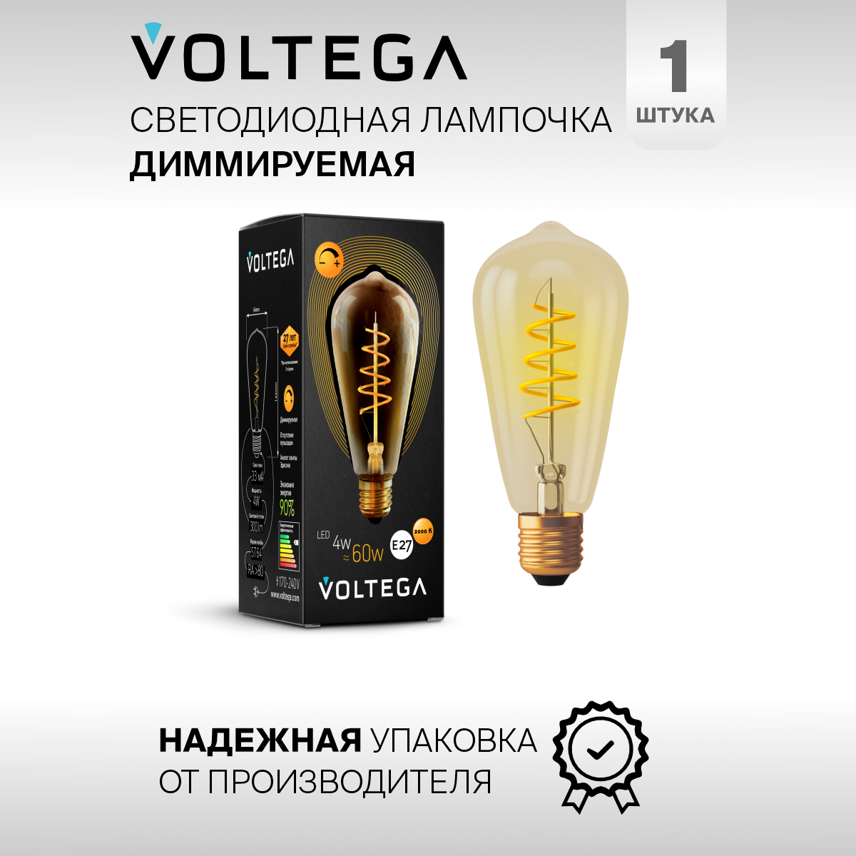 Светодиодная лампочка Е27 в стиле лофт форма груша 4W теплый свет Voltega Loft 2000К 1 штука диммируемая — фото 1