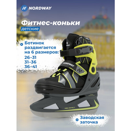 фото Коньки детские раздвижные nordway slide