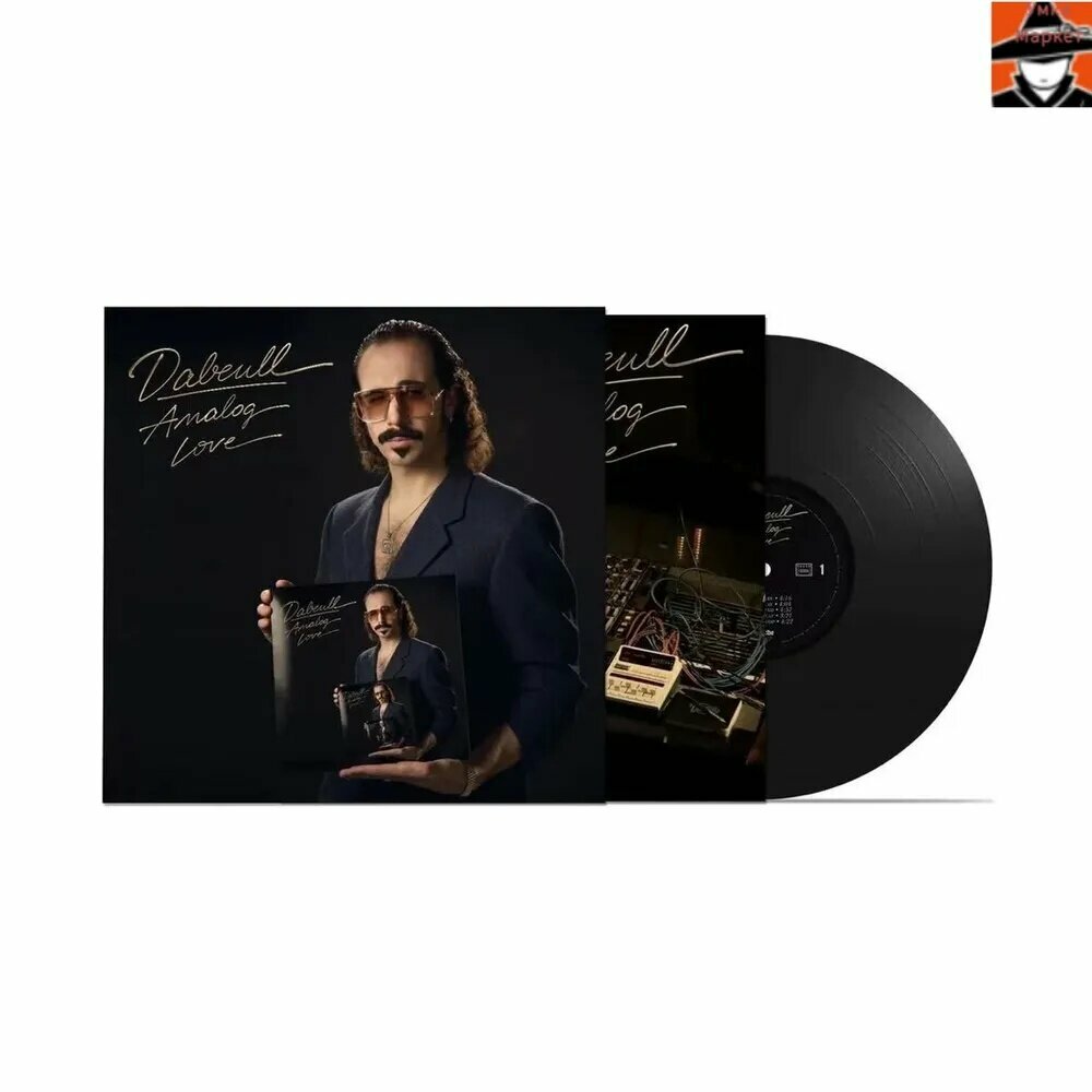 Dabeull Analog Love (1LP, Европейское издание, золотое тиснение) Фанк-электроника/Французская музыка