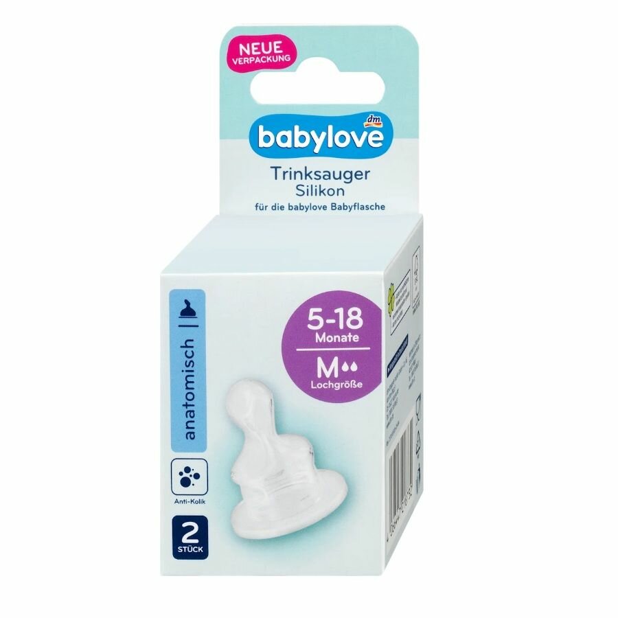 Соска Babylove - Silikon, размер 2, анатомическая, 1уп - 2 шт