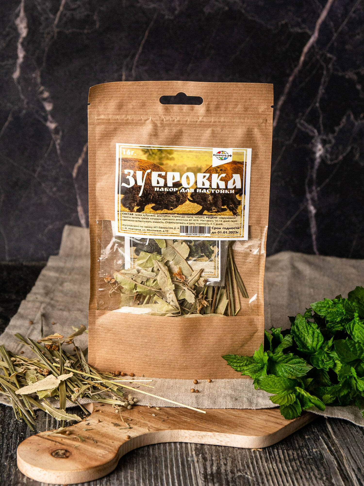 Зубровка Трава (20г) / набор для настойки на самогоне водке спирте