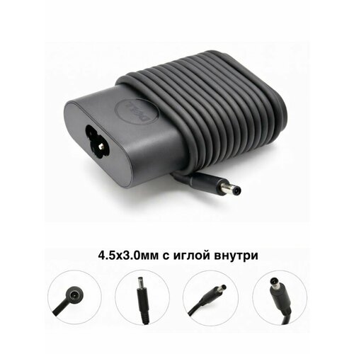 Зарядное устройство для ноутбука Dell, LA65NM130, 19.5V - 3.34A, (Штекер: 4.5x3.0мм с иглой) 65 Вт Slim Round