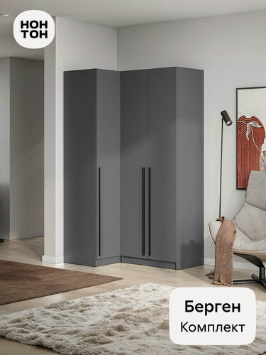Изображение товара Шкаф для одежды распашной угловой с полками Нонтон Берген, серый графит, 132х92х220 см