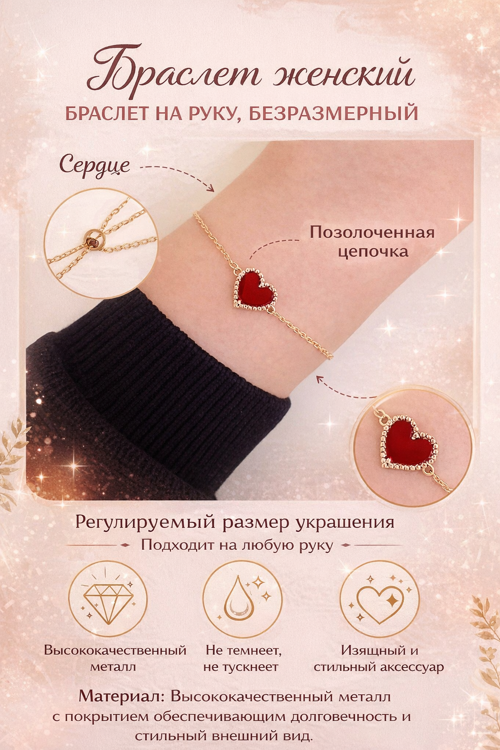 Браслет, аквамарин синтетический