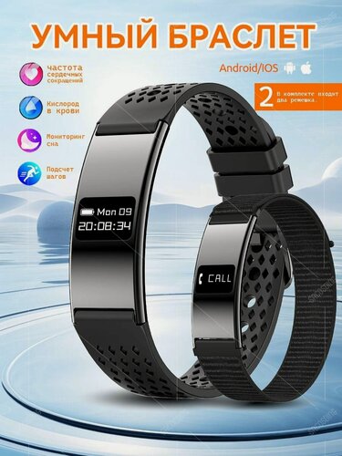 Изображение товара Умный браслет, 2026 носимый трекер здоровья, активности и фитнеса, 24-часовой трекер сна, круглосуточный монитор сердечного ритма, более 170 спортивных режимов, умный браслет для Android и iPhone