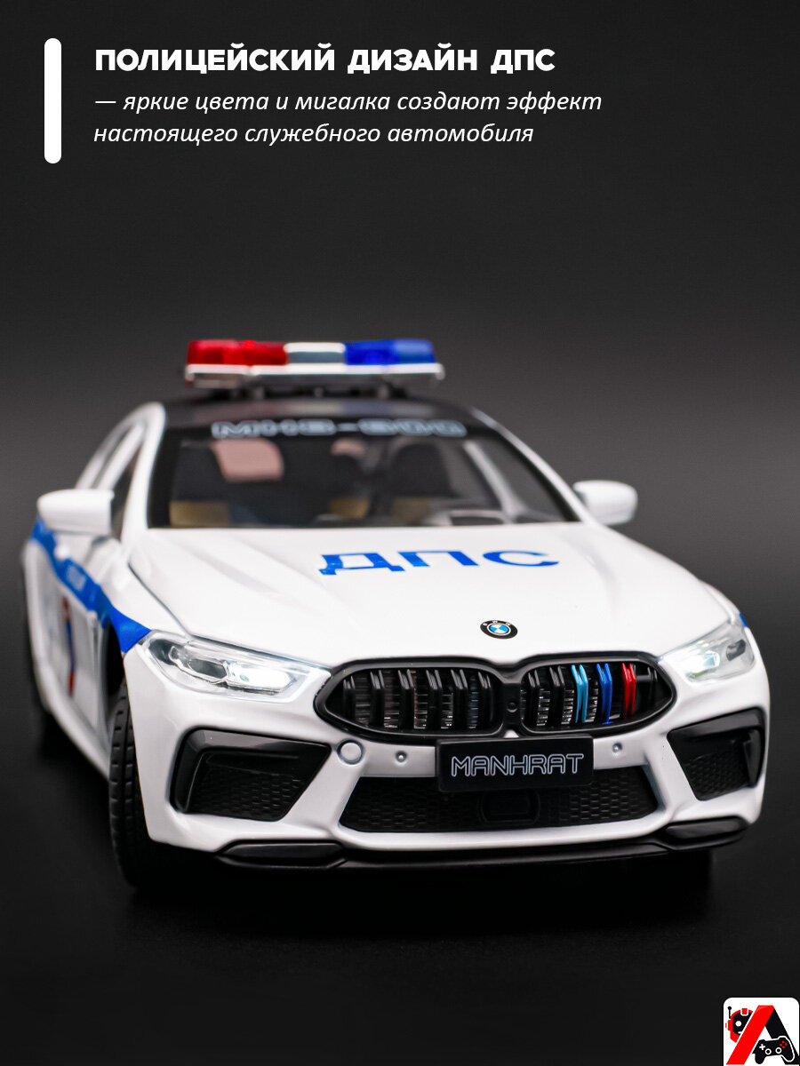 Полицейская машинка ДПС BMW Manhart MH8 800 — фото 1