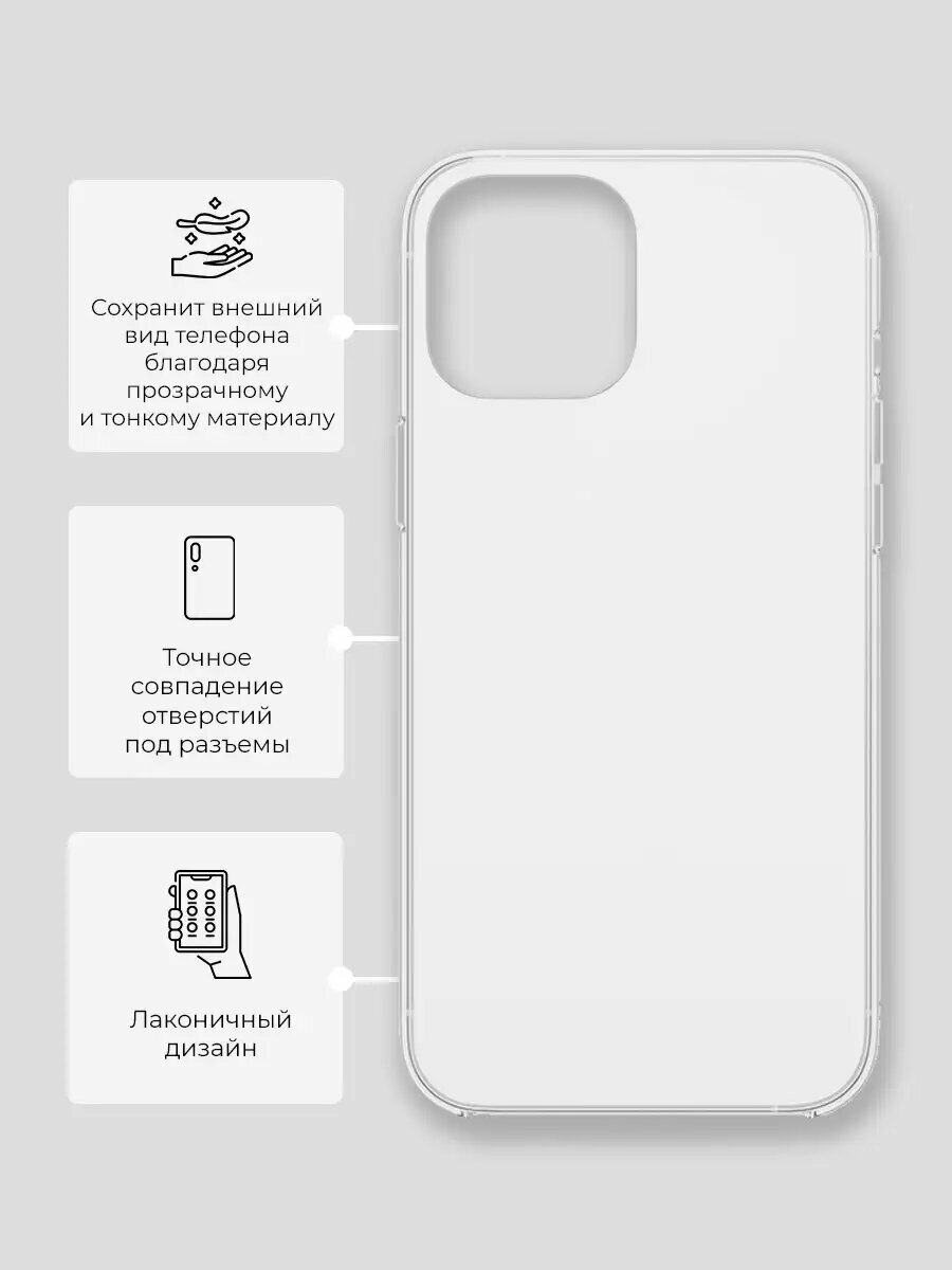Чехол Devia Naked Crystal Clear, для iPhone 12 Mini, прозрачный — фото 1