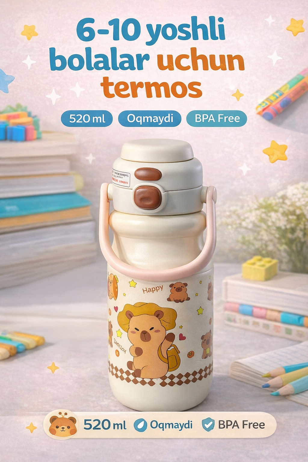 Детский термос 520 мл — 2 способа питья, не протекает, BPA Free