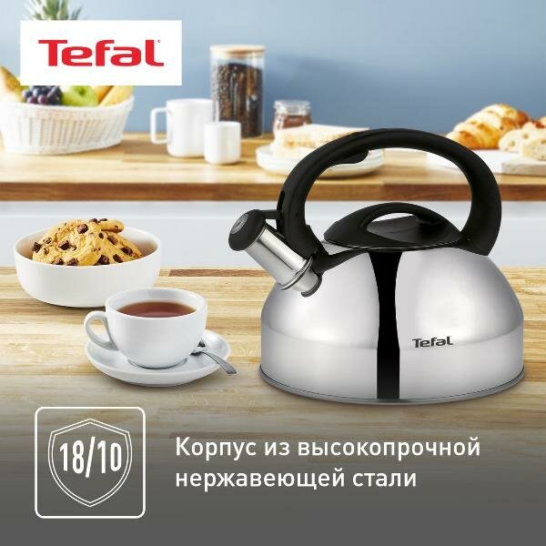 Чайник со свистком Tefal 3 л C7922024 — фото 1