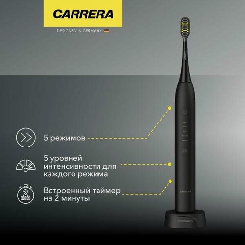 Изображение товара Электрическая зубная щетка Carrera №127 Black