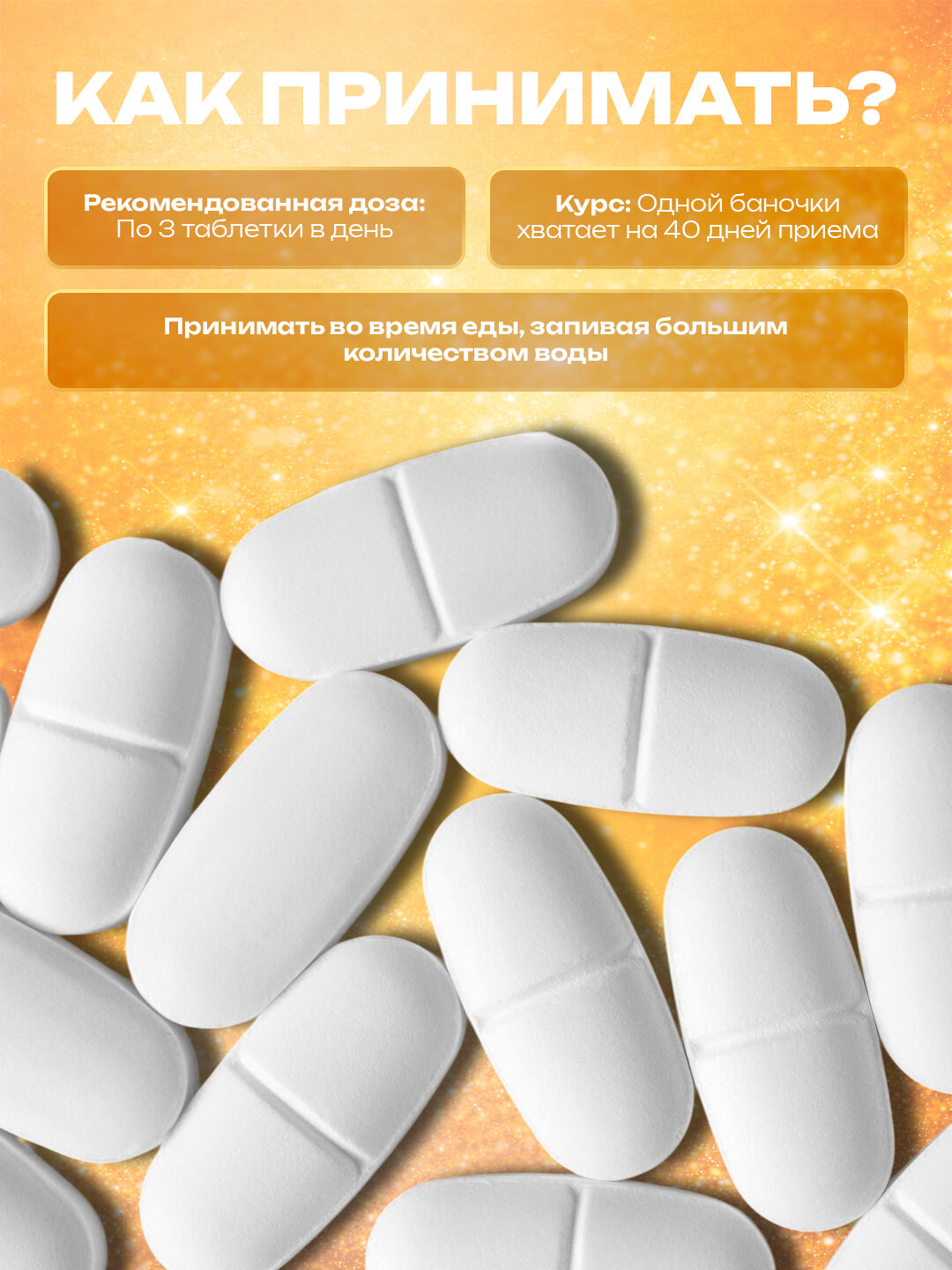 Solyvia, Цитрат магния 400 мг, 120 таблеток — фото 1