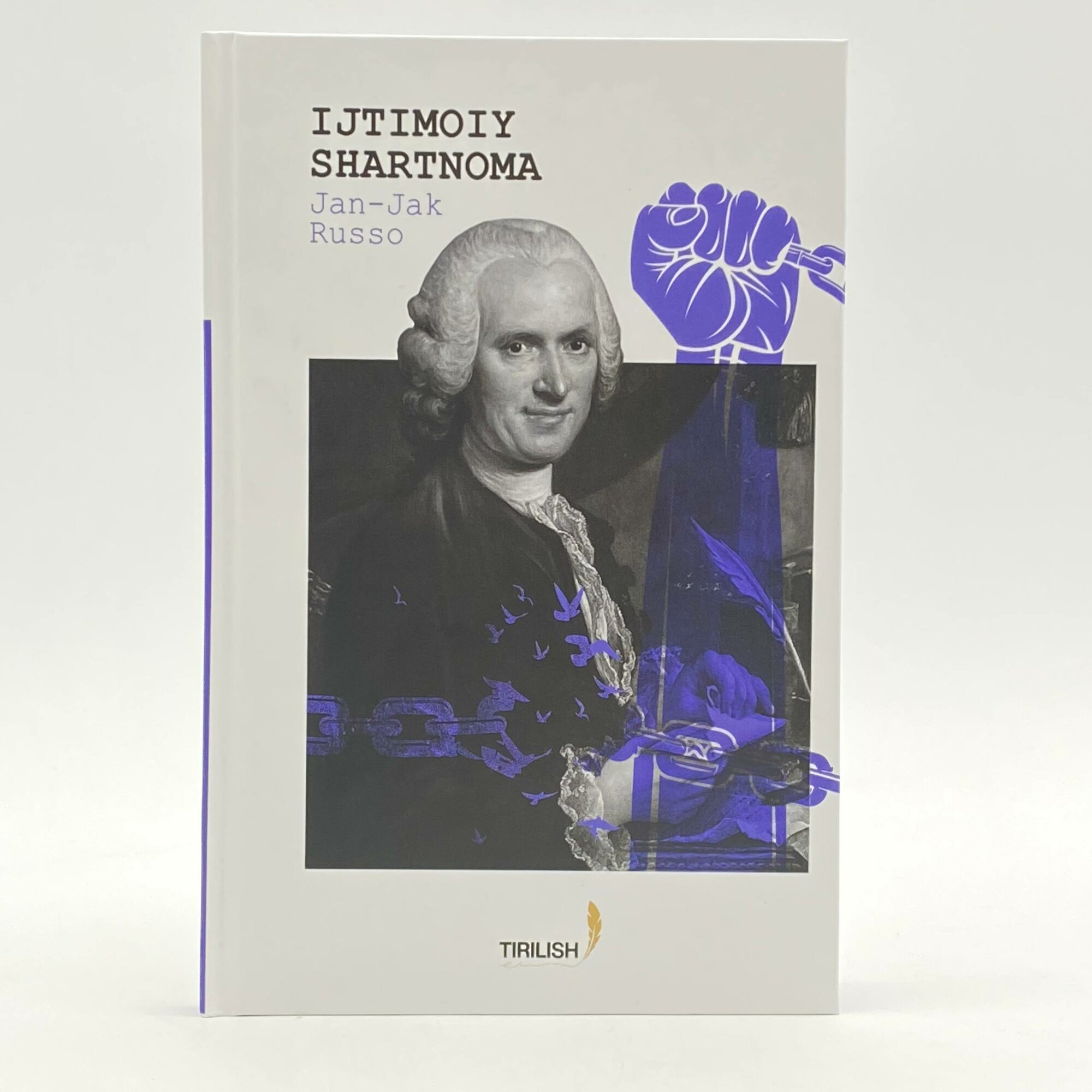 Жан-Жак Руссо: Ижтимоий шартнома — философский трактат о свободе, власти и справедливом государстве