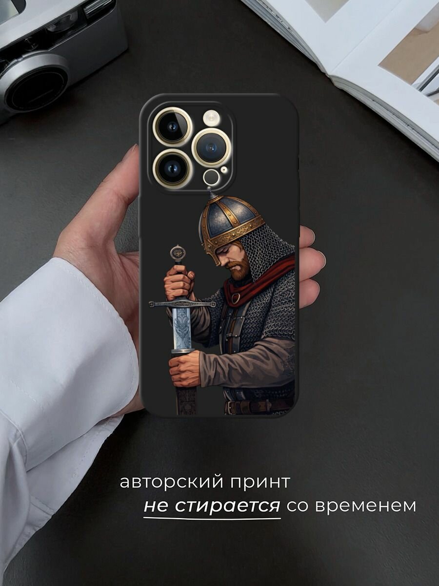 Черный матовый чехол на Apple iPhone 14 Pro Max / Айфон 14 Про Макс с принтом Витязь с мечом — фото 1