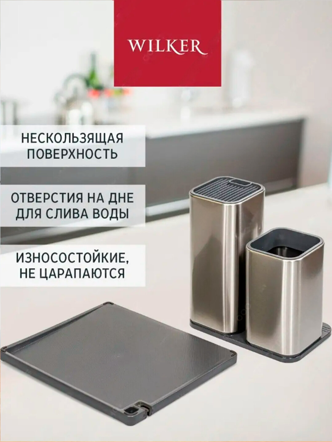 Подставка органайзер для ножей — фото 1